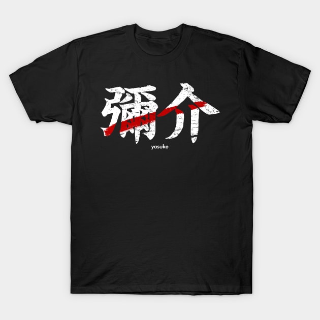 Yasuke Kanji Black Samurai T-Shirt by geekmethat